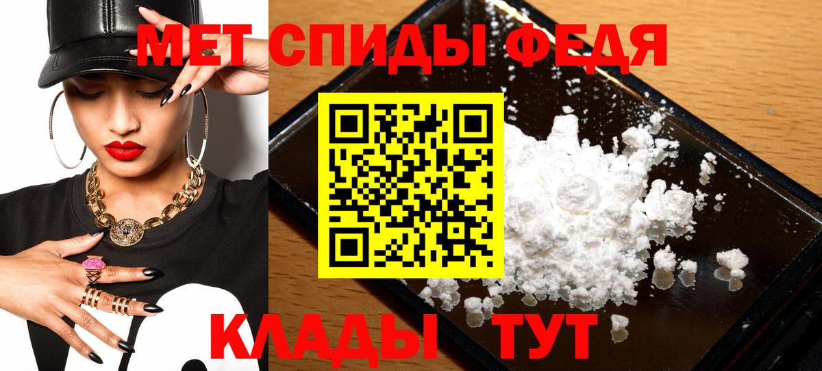 Amphetamine Premium  Amphetamine  Amphetamine  Орехово-Зуево  Вход с VPN 