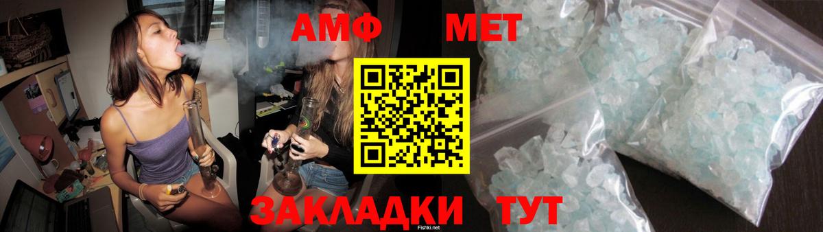 Амфетамин 97% Орехово-Зуево