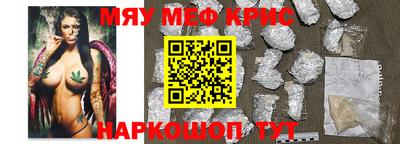 прущий лед Пугачёв