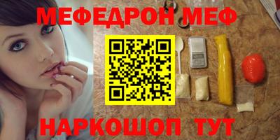 прущий лед Пугачёв