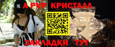 кокаин Пыть-Ях