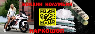 прущий лед Пугачёв