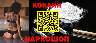 кокаин Пыть-Ях