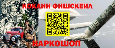 кокаин Пыть-Ях