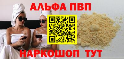 прущий лед Пугачёв