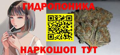 дистиллят марихуана Пушкино