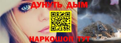дистиллят марихуана Пушкино