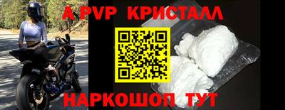прущий лед Пугачёв