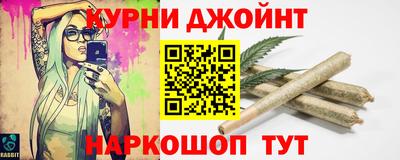 дистиллят марихуана Пушкино