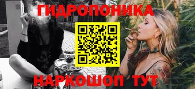 дистиллят марихуана Пушкино