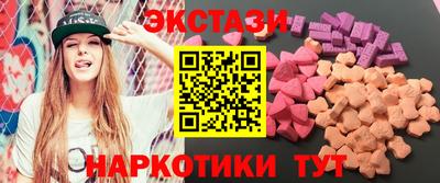 кокаин Пыть-Ях