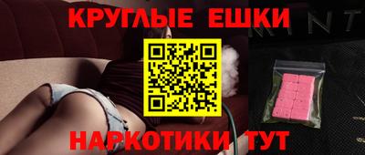 кокаин Пыть-Ях