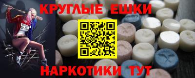дистиллят марихуана Пушкино