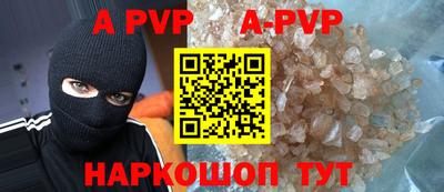 прущий лед Пугачёв