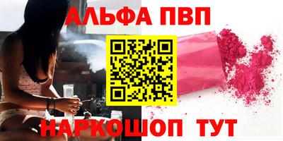 кокаин Пыть-Ях