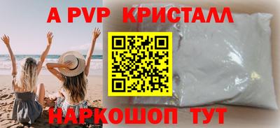 прущий лед Пугачёв