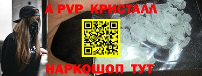 дистиллят марихуана Пушкино
