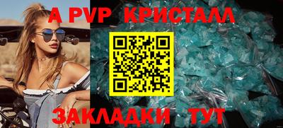 кокаин Пыть-Ях