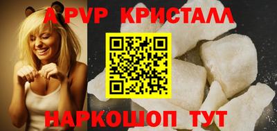 кокаин Пыть-Ях