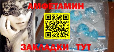 прущий лед Пугачёв