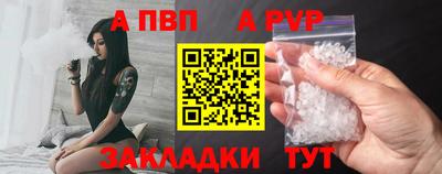 прущий лед Пугачёв