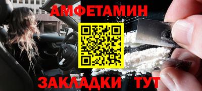 прущий лед Пугачёв