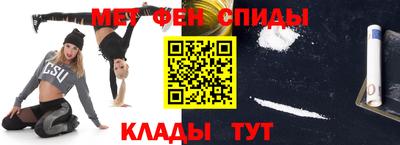 прущий лед Пугачёв