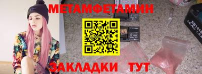 прущий лед Пугачёв