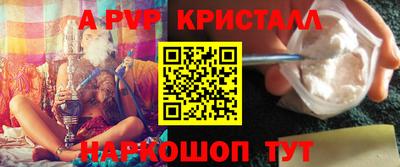 кокаин Пыть-Ях