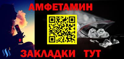 прущий лед Пугачёв
