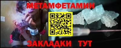 прущий лед Пугачёв