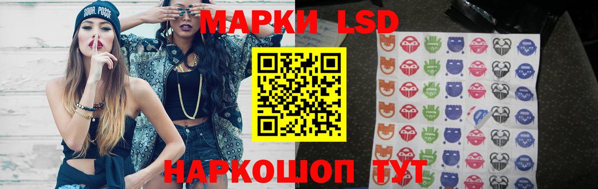 blacksprut вход  Вход с VPN  Орехово-Зуево  ЛСД экстази ecstasy 