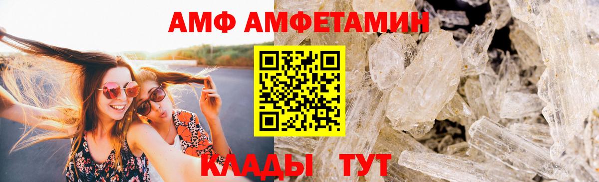 МЕТАМФЕТАМИН мет Орехово-Зуево