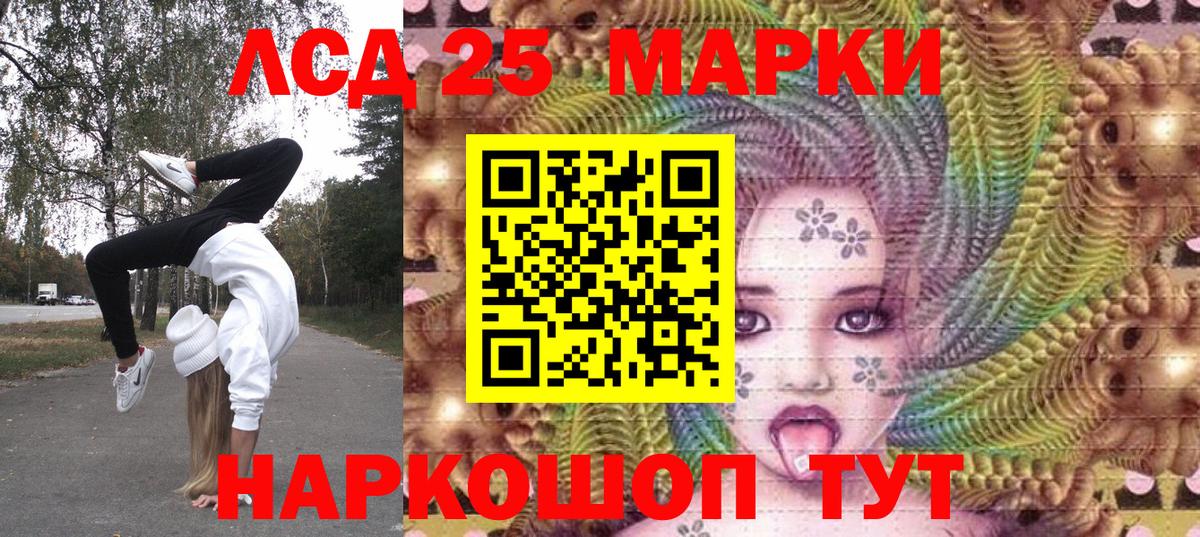 Орехово-Зуево  Марки N-bome  Вход с VPN  Марки N-bome 1,8мг  Марки N-bome 1,8мг 
